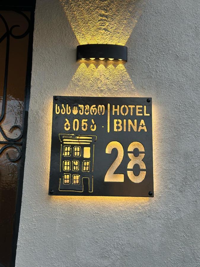 Bina N28 호텔 쿠타이시 외부 사진